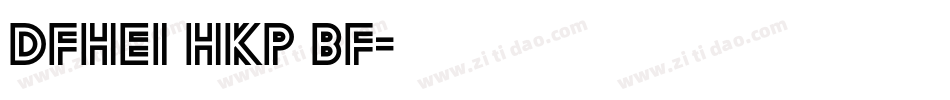 DFHei HKP BF字体转换